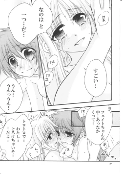 Page 28 of Happy Cherry 2