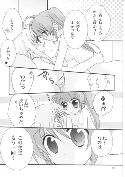 Page 32 of Happy Cherry 2