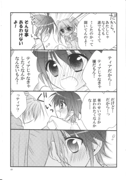 Page 39 of Happy Cherry 2