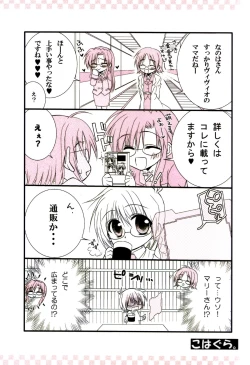 Page 50 of Happy Cherry 2