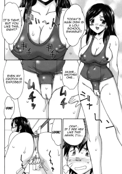 Page 12 of My Little SisterSpecial