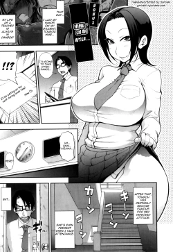 Page 1 of Sonogo no Himechan After…