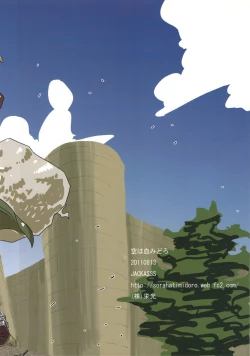 Page 19 of HEART BEAT AMAZON