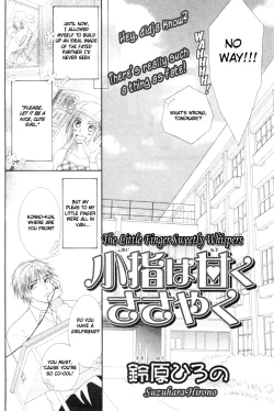 Page 5 of _Koyubi_wa_amaku_sasayaku