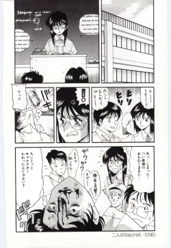 Page 126 of Gekisha Shimasu!!