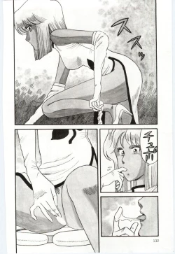 Page 134 of Gekisha Shimasu!!