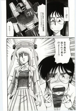 Page 148 of Gekisha Shimasu!!