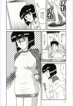 Page 14 of Gekisha Shimasu!!
