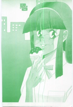 Page 167 of Gekisha Shimasu!!