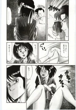 Page 30 of Gekisha Shimasu!!