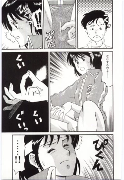 Page 31 of Gekisha Shimasu!!
