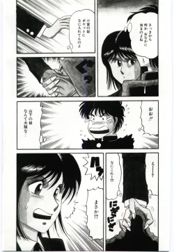 Page 59 of Gekisha Shimasu!!