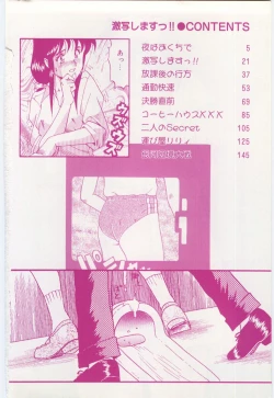 Page 6 of Gekisha Shimasu!!