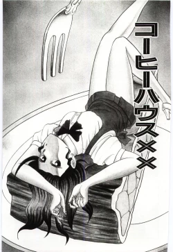 Page 87 of Gekisha Shimasu!!