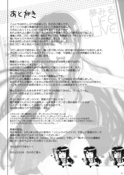 Page 15 of Yume Miru Life & Live