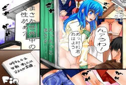 Page 21 of Nozonda Koto ga Subete Kanau Mahou no Note