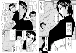 Page 21 of A Mother to flirt 1+1.5 DL