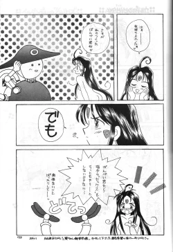 Page 40 of Aa Join-sama