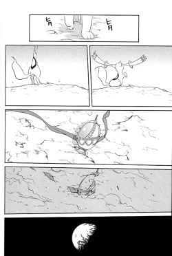 Page 68 of Tonari no Ie no Mahou Shoujo - The magical girl next door