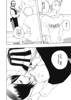 Page 12 of chow-chow