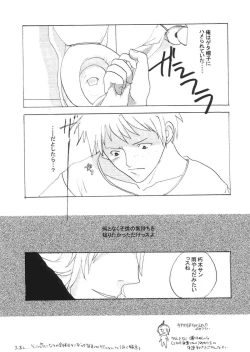 Page 22 of chow-chow