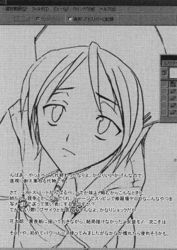 Page 26 of chow-chow