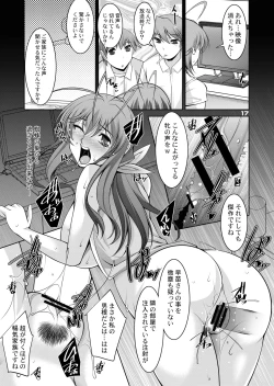 Page 16 of Hitozuma-tachi no Gogo San