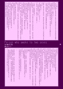 Page 31 of Death Rape