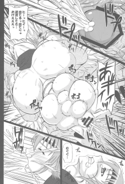 Page 23 of Ninja Chichi Gyakuden