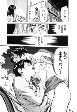 Page 140 of Toudai Juken Senmon Ryou