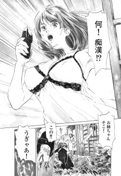 Page 168 of Toudai Juken Senmon Ryou