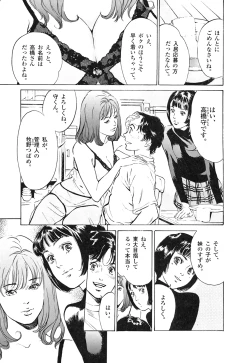 Page 169 of Toudai Juken Senmon Ryou
