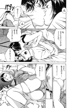 Page 179 of Toudai Juken Senmon Ryou