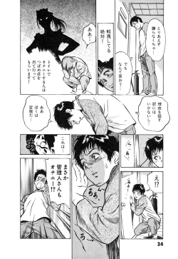Page 36 of Toudai Juken Senmon Ryou