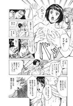 Page 56 of Toudai Juken Senmon Ryou