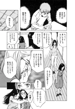 Page 91 of Toudai Juken Senmon Ryou