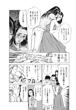 Page 92 of Toudai Juken Senmon Ryou