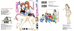 Download Toudai Juken Senmon Ryou