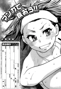 Page 295 of COMIC Aun 2012-03