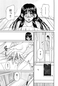 Page 499 of COMIC Aun 2012-03