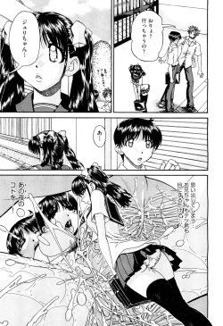 Page 501 of COMIC Aun 2012-03