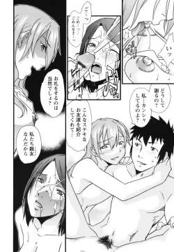 Page 28 of Mezame