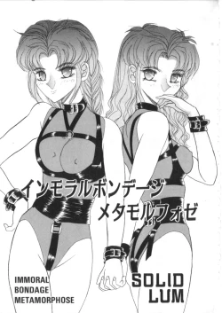 Page 122 of S Collection Vol.1