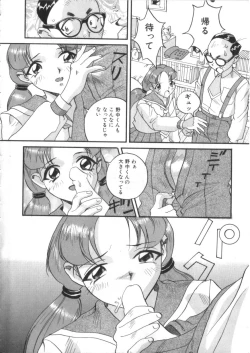 Page 15 of S Collection Vol.1