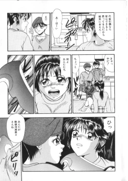 Page 24 of S Collection Vol.1