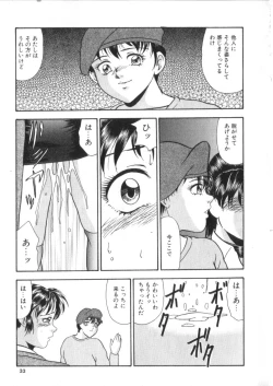 Page 30 of S Collection Vol.1