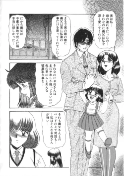 Page 55 of S Collection Vol.1