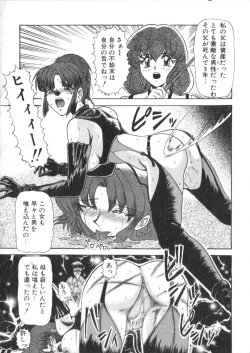 Page 59 of S Collection Vol.1