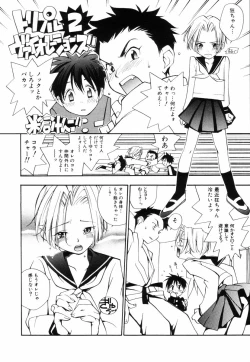 Page 32 of Triple Violations