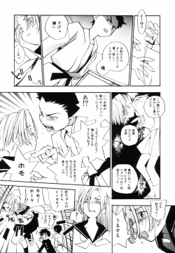 Page 33 of Triple Violations